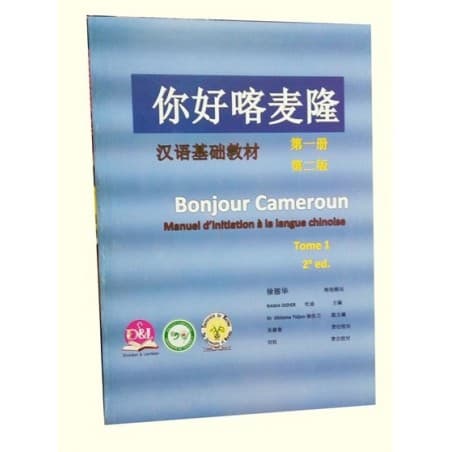 Bonjour le Cameroun Manuel d'Initiation à la Langue Chinoise Tome 1